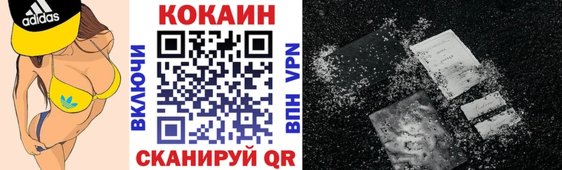 Где купить Галич МАРИХУАНА  Мефедрон  Cocaine  ГАШ 
