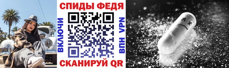 Амфетамин 97% цены Галич