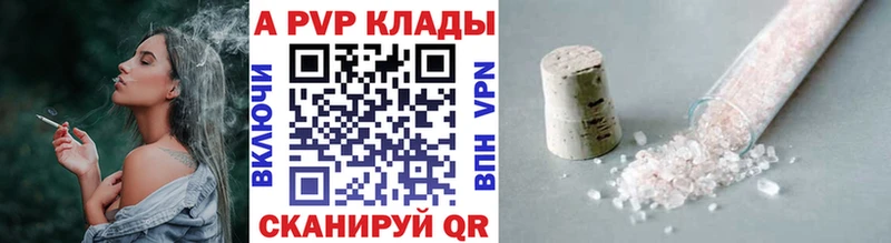 Alpha-PVP VHQ  Галич 
