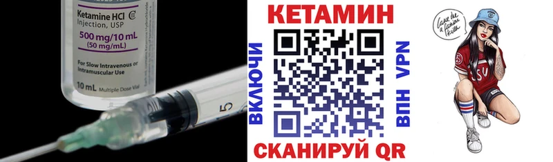 MEGA сайт  Галич  КЕТАМИН ketamine 