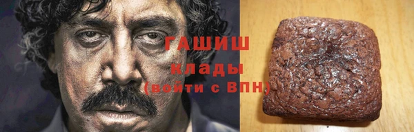 таблы Абаза