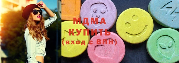 мефедрон VHQ Абинск
