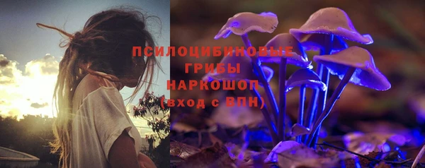таблы Абаза