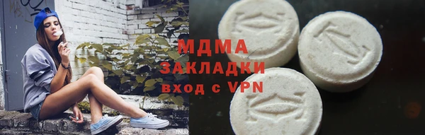 таблы Абаза