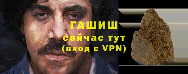мефедрон VHQ Абинск