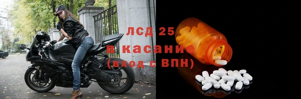 мефедрон VHQ Абинск