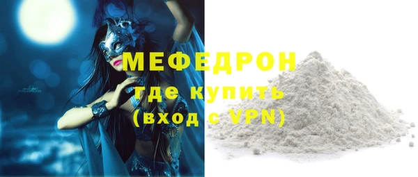 мефедрон VHQ Абинск