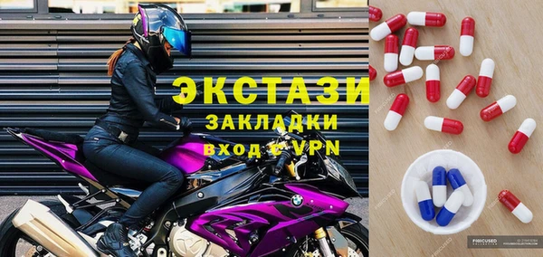 кокс Абдулино