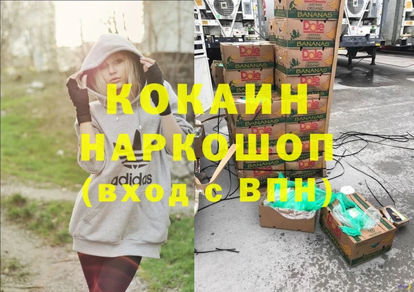 таблы Абаза