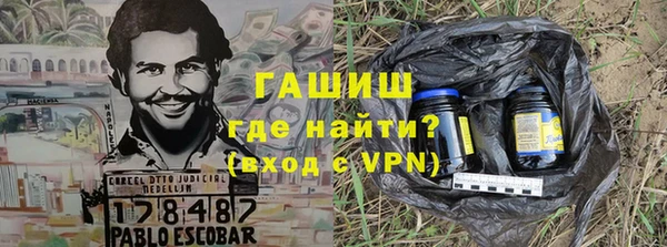 таблы Абаза