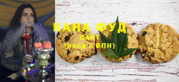 мефедрон VHQ Абинск