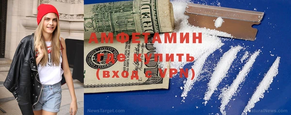 таблы Абаза