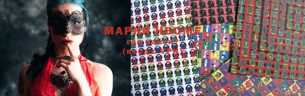 мефедрон VHQ Абинск