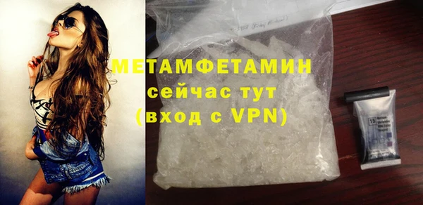 мефедрон VHQ Абинск