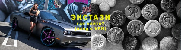таблы Абаза