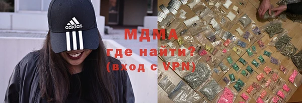таблы Абаза