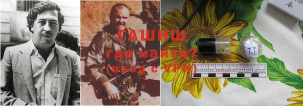 мефедрон VHQ Абинск