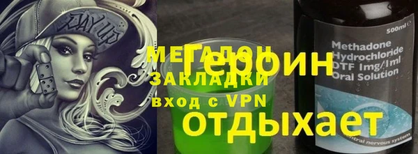 таблы Абаза