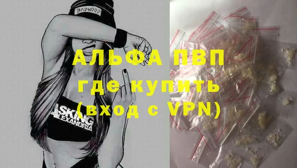 таблы Абаза