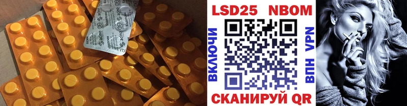 LSD-25 экстази кислота  Галич 