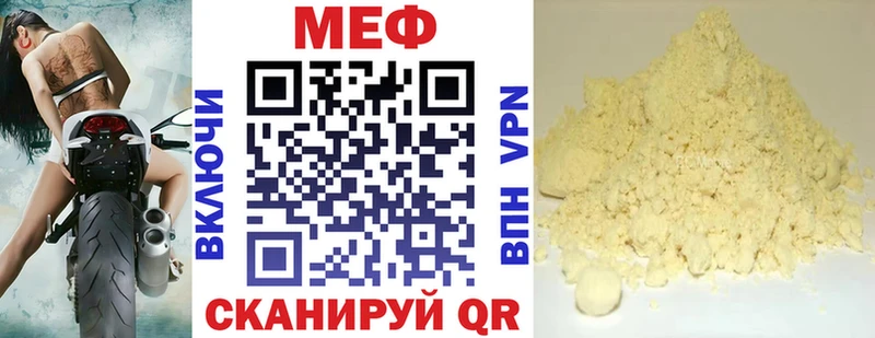 купить закладку  Галич  ОМГ ОМГ онион  МЯУ-МЯУ мука 