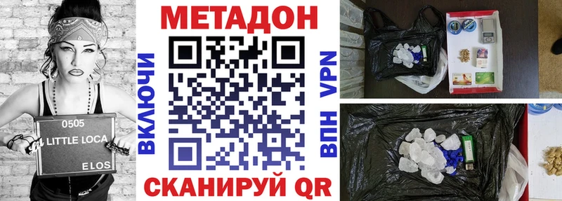 Метадон белоснежный  Галич 