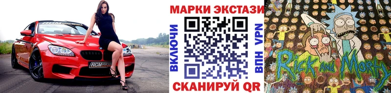 мориарти наркотические препараты  Галич  Марки N-bome 1,8мг 