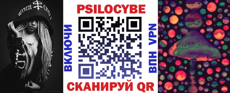 Галлюциногенные грибы Psilocybine cubensis  Галич 